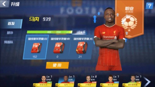 阿根廷球员欧冠进球榜：梅西129球居首 阿尔瓦雷斯24球第5