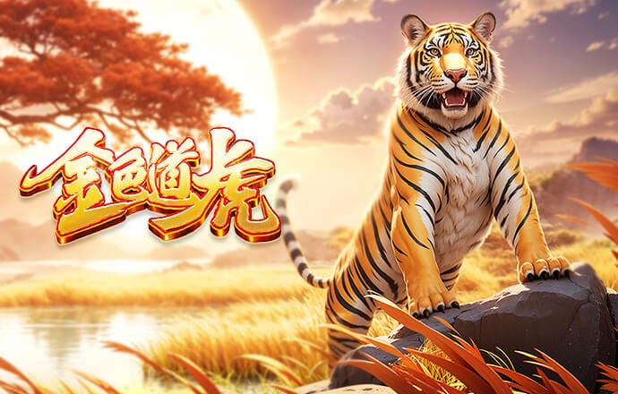 迪尼：基于斯洛特去年赢得联赛冠军，他理应执教完这个赛季