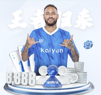 李章洙出任贵州足协青训总监，韩国教练组签1.9+1.3合同